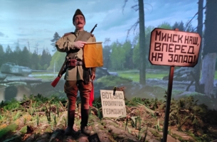 Вперёд на запад!!!