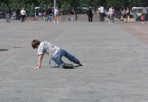 Жёсткое приземление