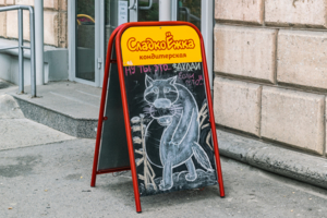 заманивает...