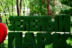 Почти "Ё". Вторая точка улетела.