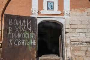 Призыв к Богу