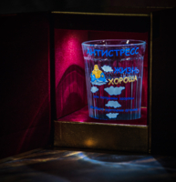 Заначка на всякий случай