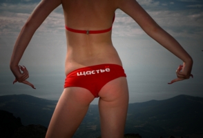 Когда " счастье " через Ё, потому что "щастьЁ-моЁ"