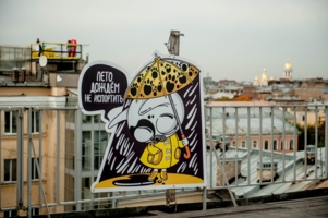 Это точно! Дождём..под дождём..на крыше