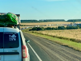 Извинения приняты…