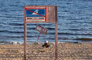 Жёсткие правила.