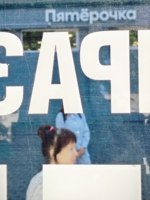 В окне автобуса