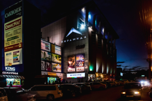 Ночь у "Пирамиды"