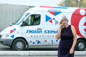 Люди серьезные!