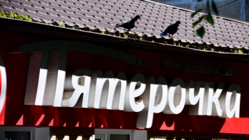 Точки вышли из тени