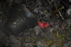 "Прах и пепел"