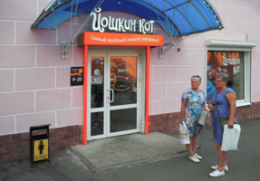 Пишется не как слышится