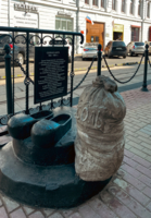 Помни о чести!