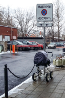 Колясок не касается