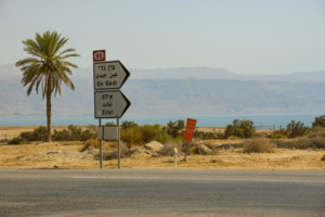 Поехали в Эйлат!