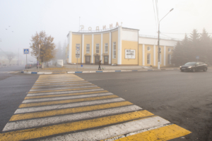 Туманный переход к Родине