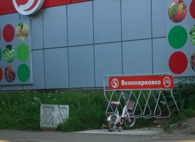 Не нарушая правил парковки