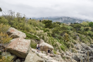 Наскальные письмена