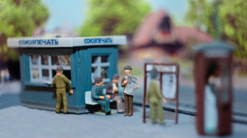 Городской сюжет