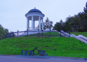 Буква О - это  кольцО !