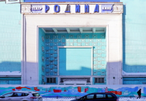 "Л"- упала, "Д"- пропала!