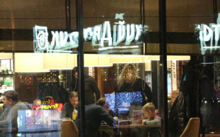 Двоякая "Д".