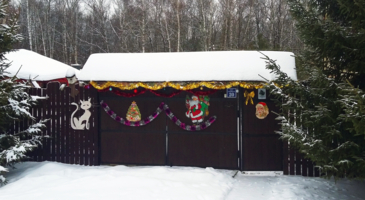 На радость соседям