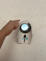 Смотреть - туда!