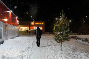 Свет в ночи