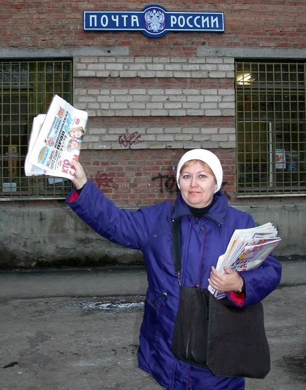 Жду почту. Пожилой почтальон. Бабка почтальон. Почтальон почта. Почтальон России.