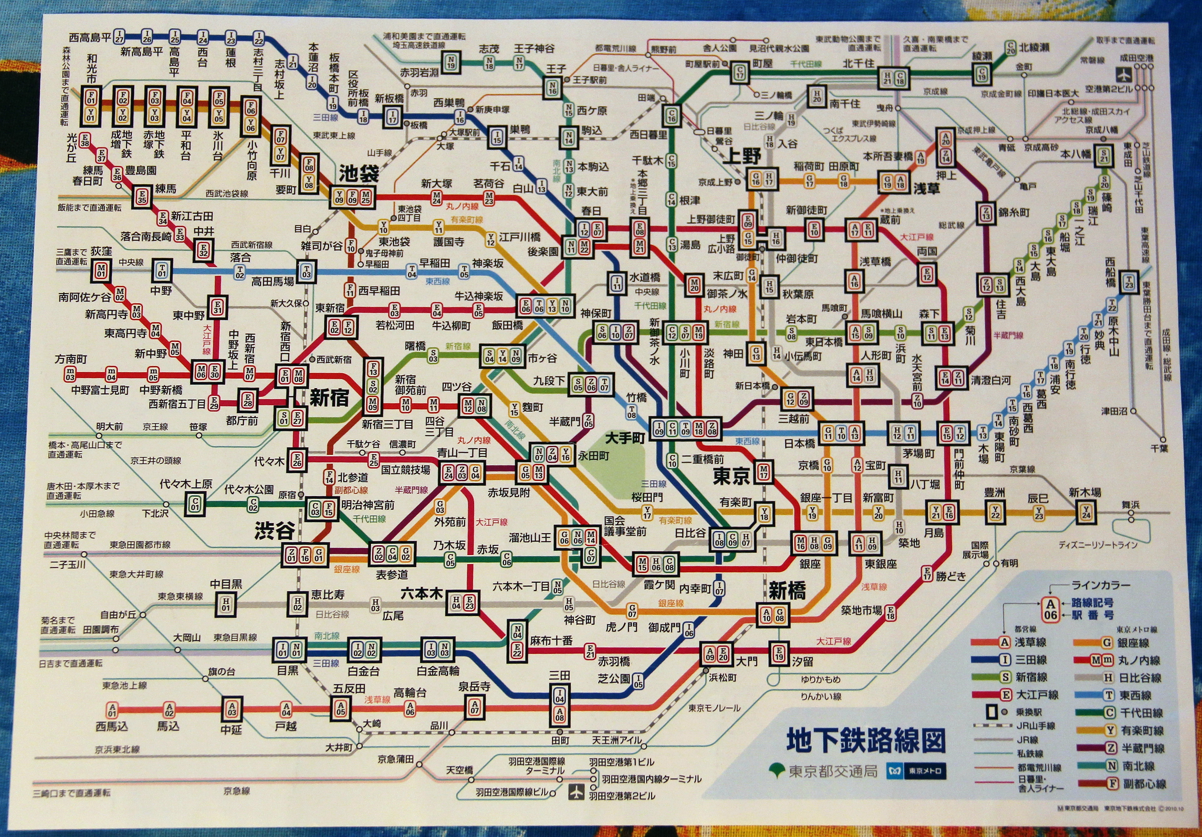 Схема метро Токио - Фрилансер Андрей Шовкопляс andy_andy - Портфолио - Работа #1700770