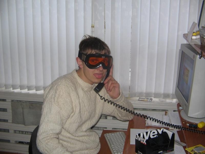 Ну и работа