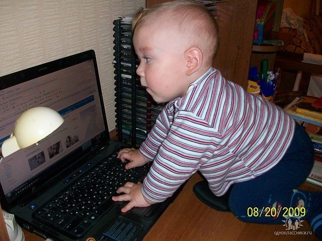 Юный программист