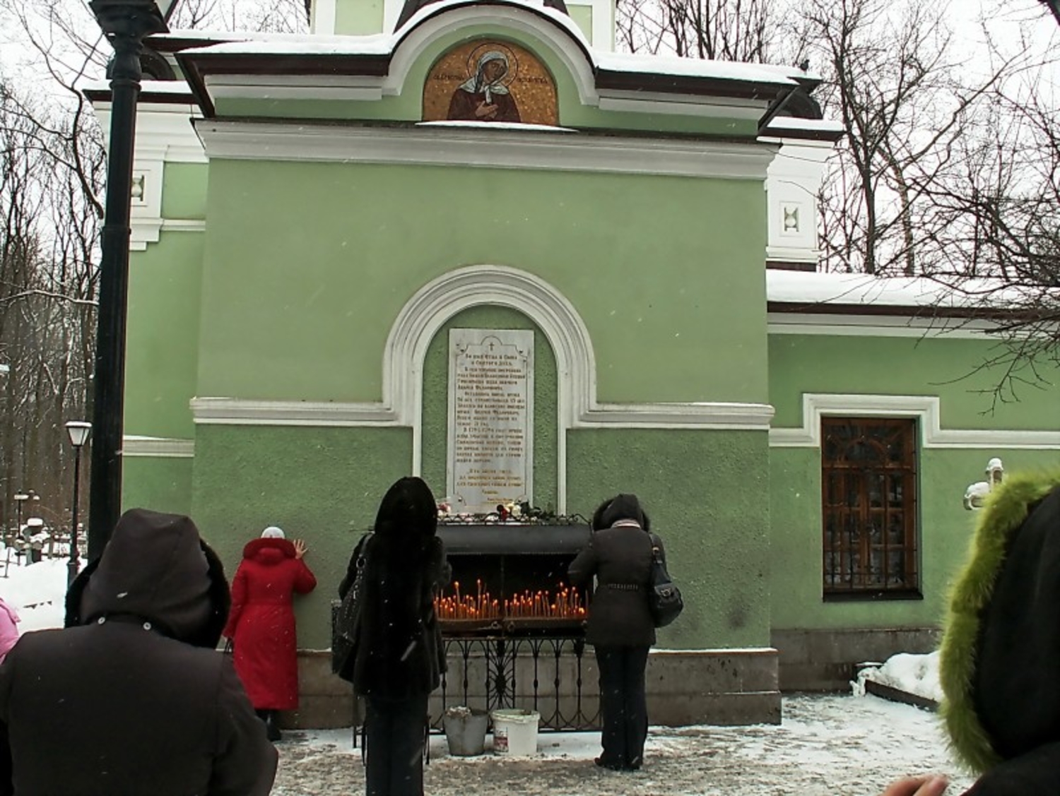 Мольба.У Ксении Петербургской.