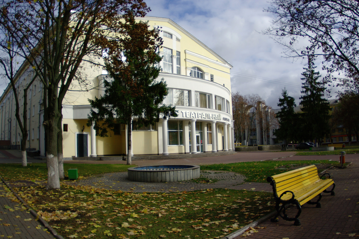 осень в Белгороде