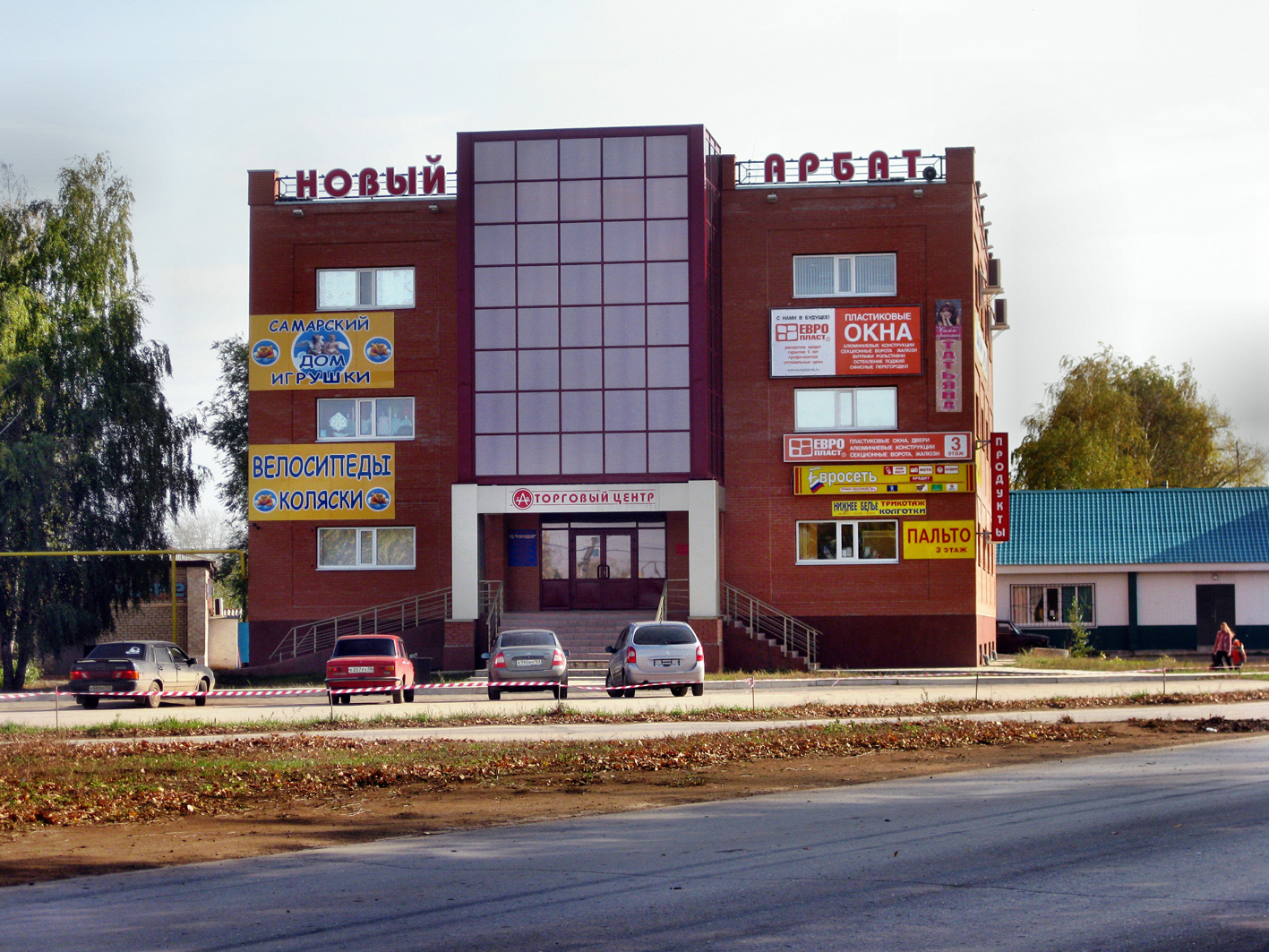 А внуки Арбата живут в деревне