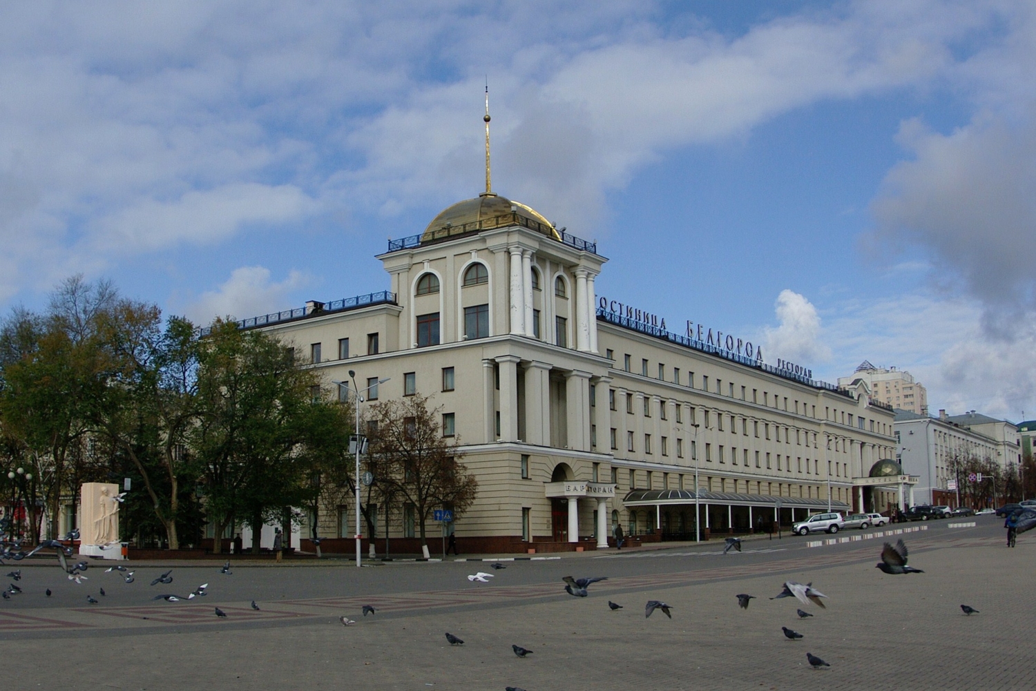 Гостиница Белгород