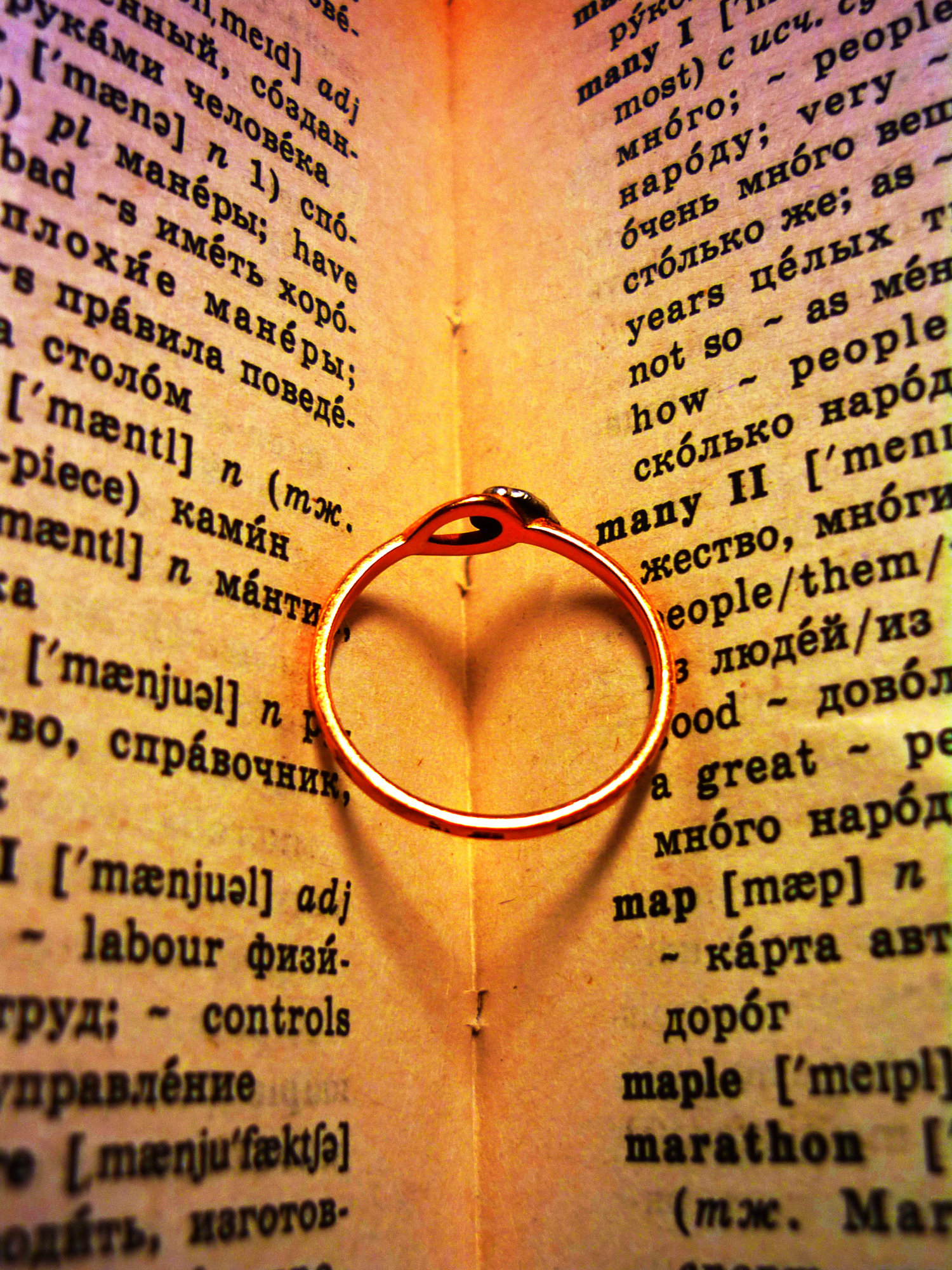 кольцо любимой