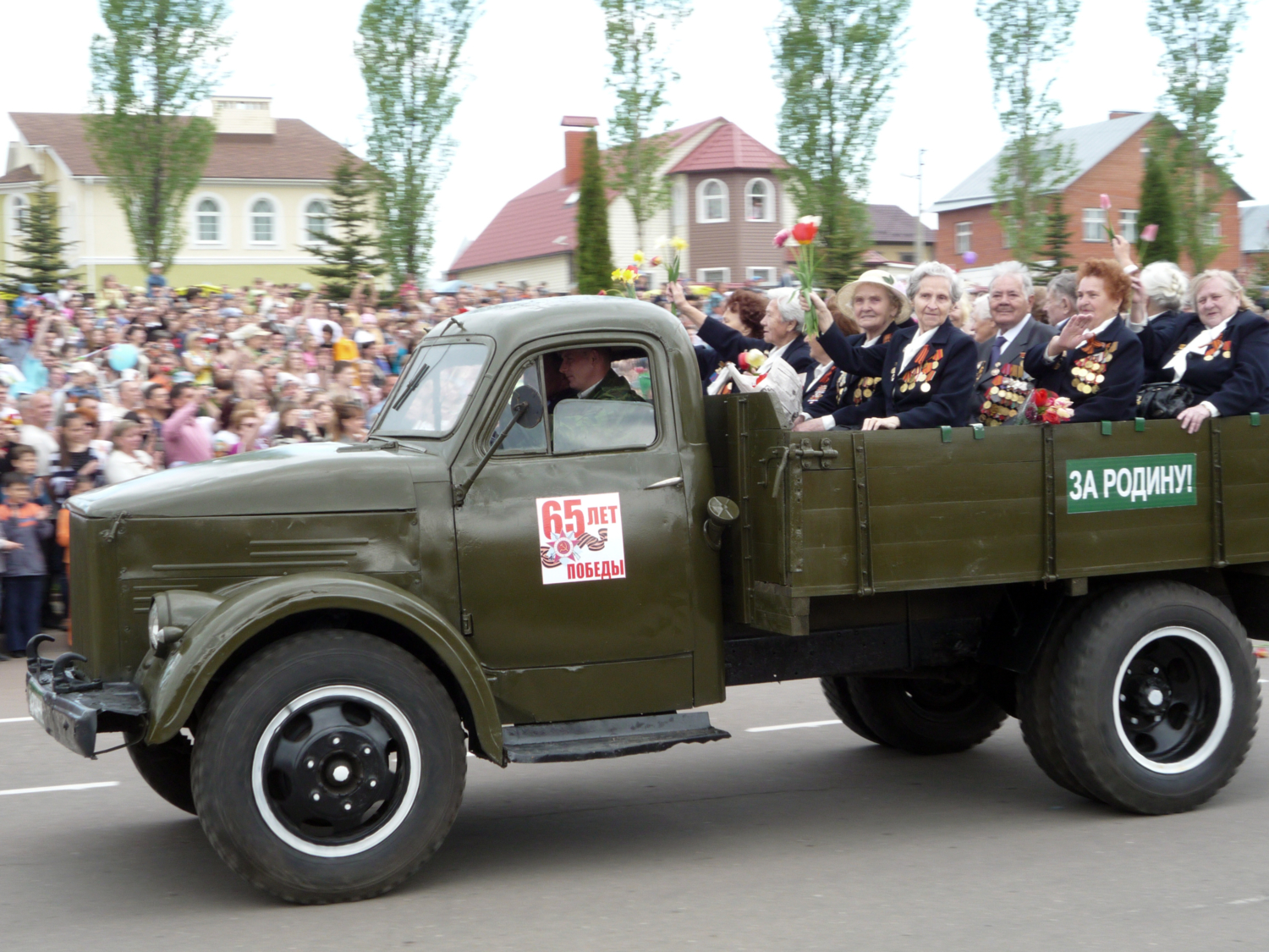 Вперёд к победе