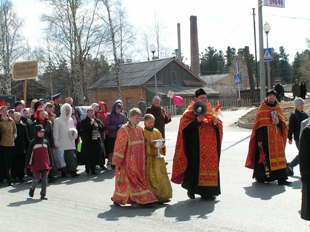 Христос воскресе!