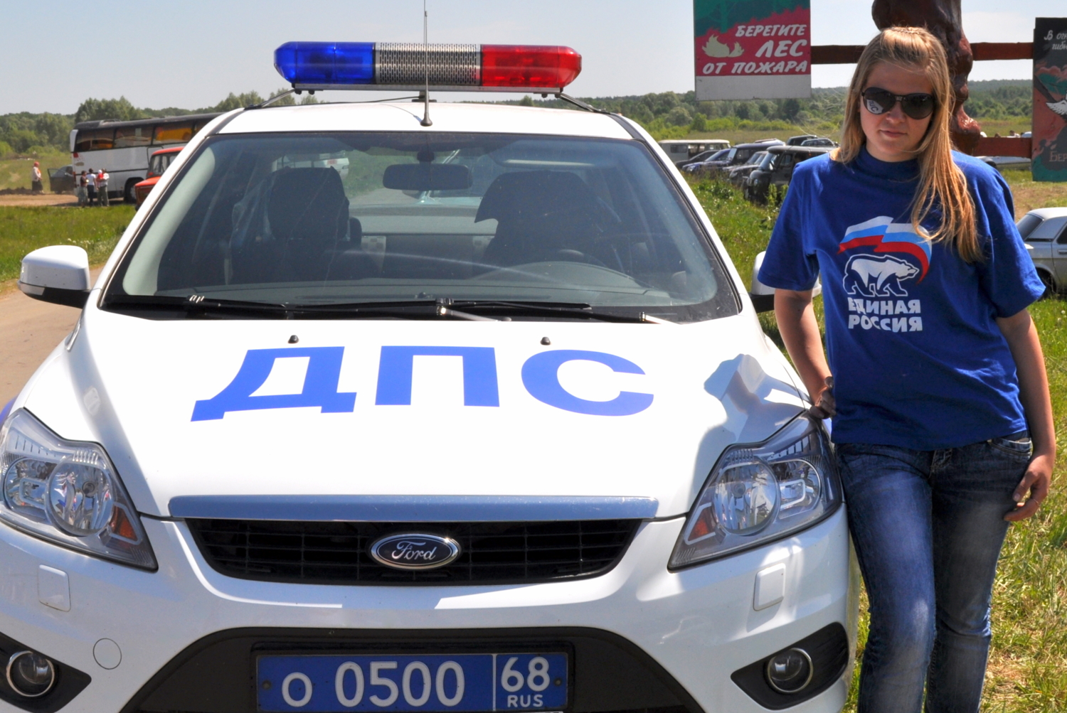 ДПС и ЕР всегда рядом-)