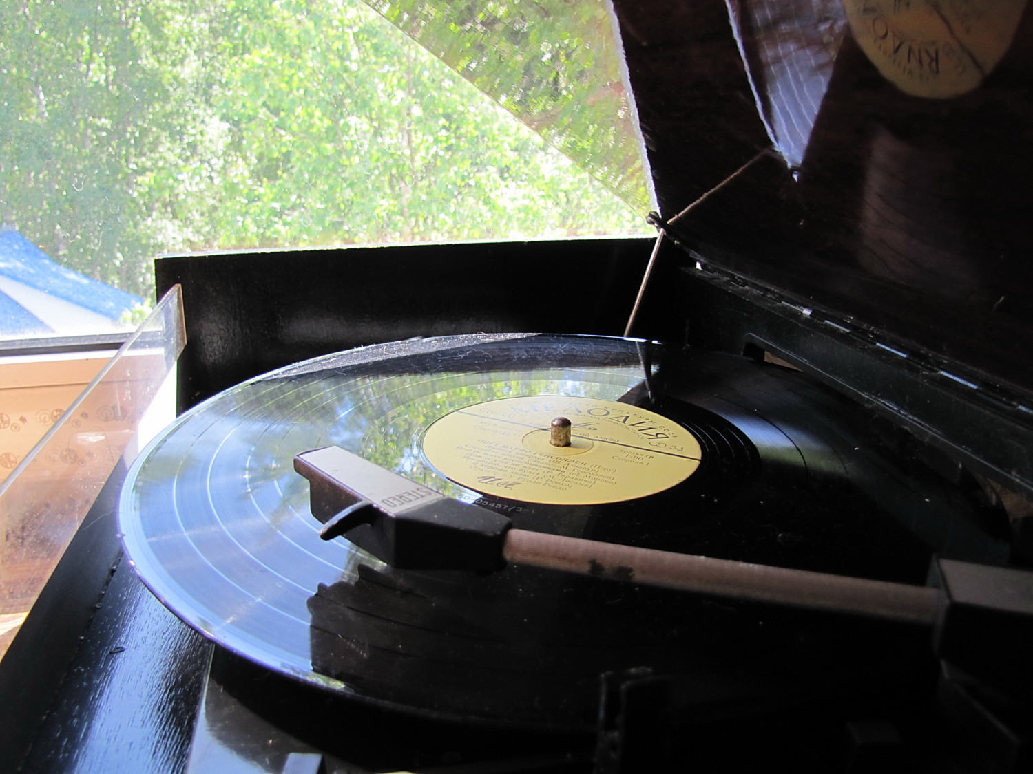 Совсем недавно