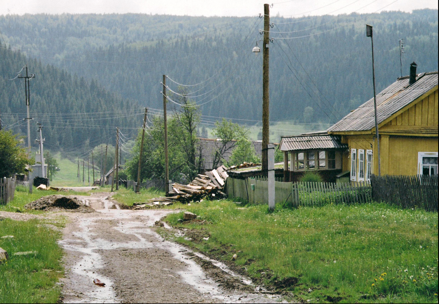 Уральская