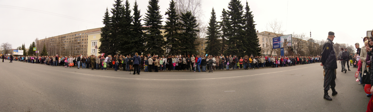 Городской праздник