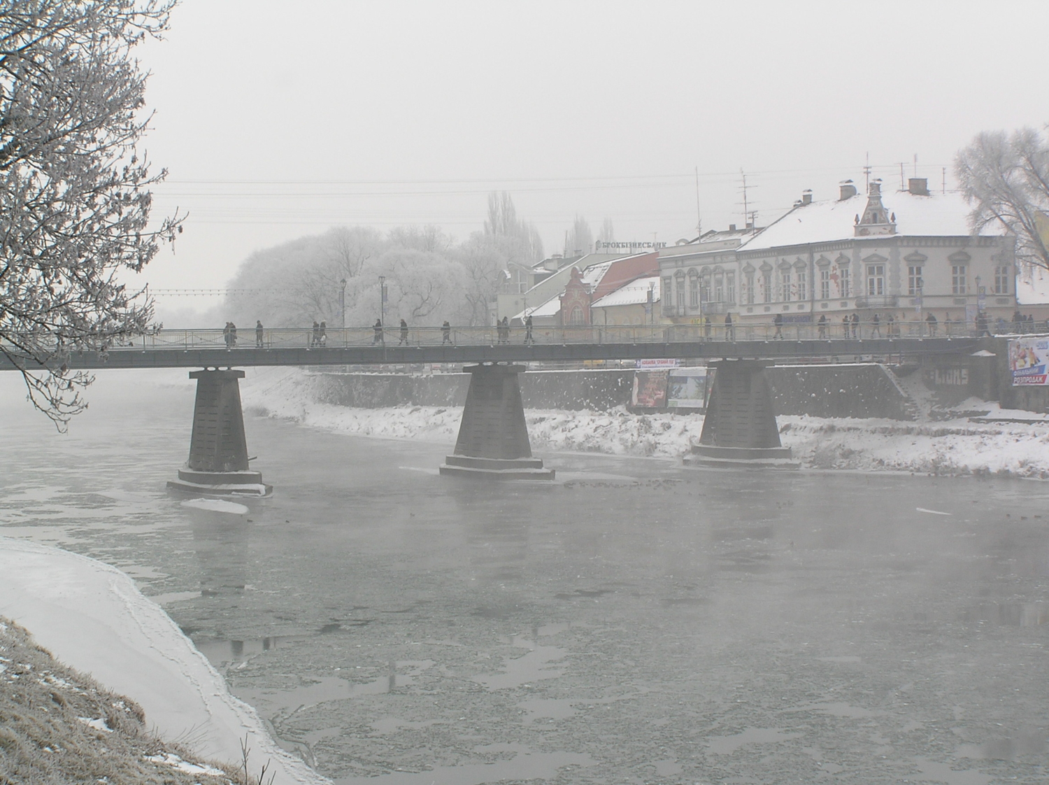 Утро морозное