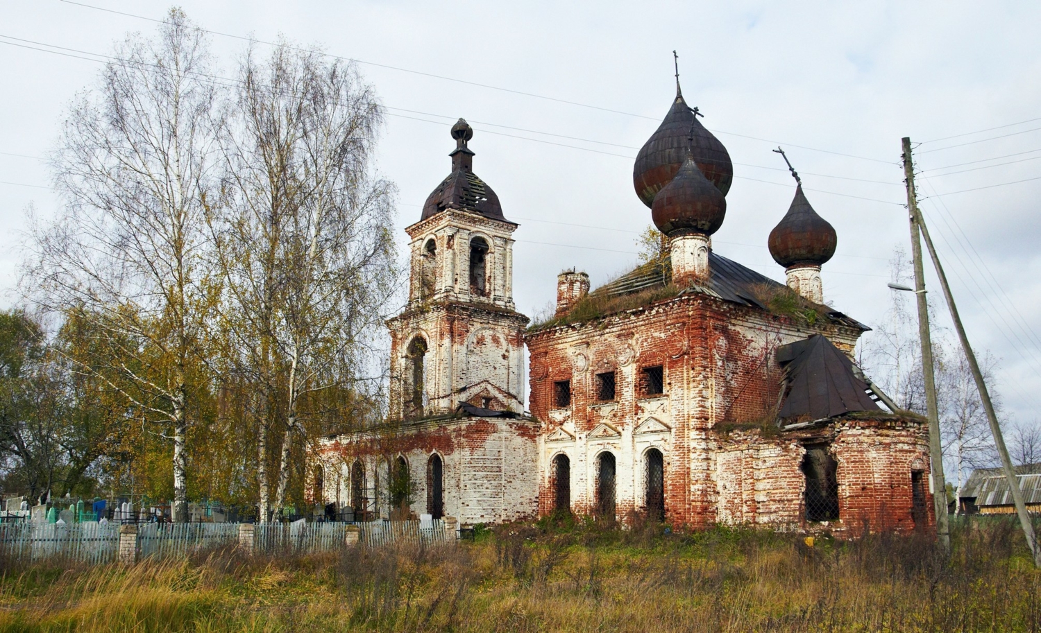 Всё умерло