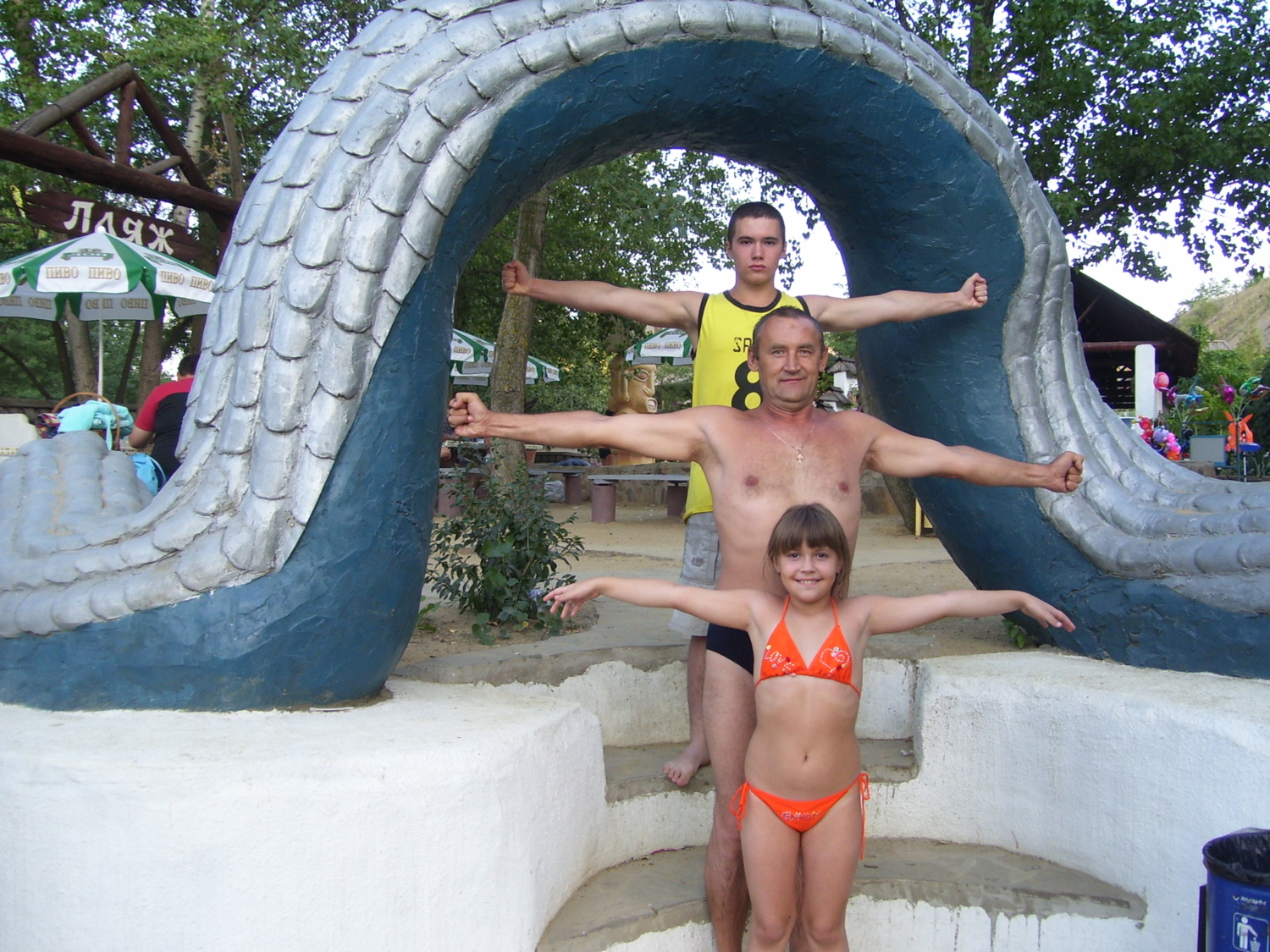 Отцы и дети