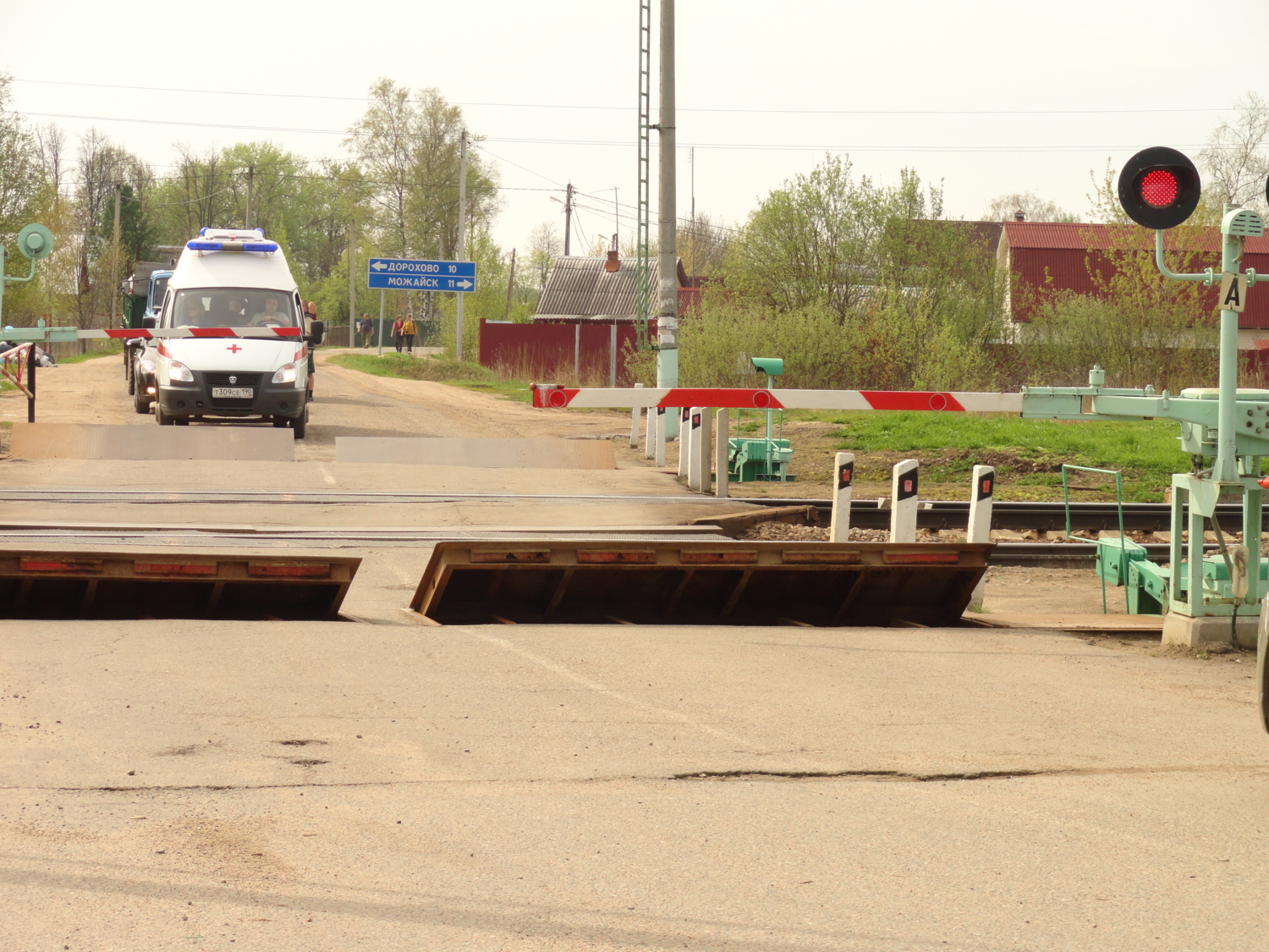 Переезд закрыт