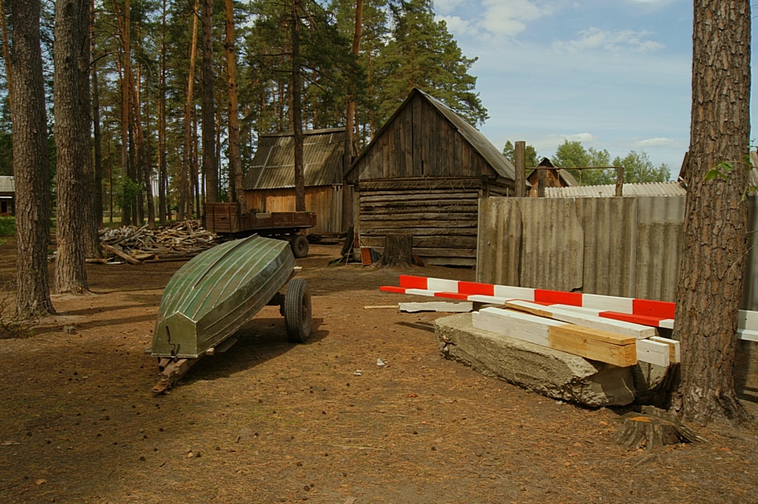 Начало  трудовой деятельности