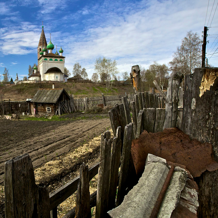 Пограничье.